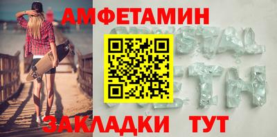 соль курить ск Волжский