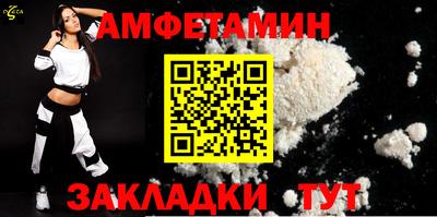 ECSTASY Волгодонск