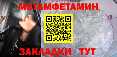 молекула духа Бугуруслан