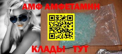 молекула духа Бугуруслан