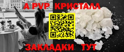 PSILOCYBIN Волжск