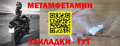 молекула духа Бугуруслан