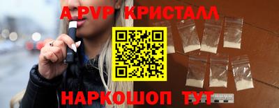 PSILOCYBIN Волжск