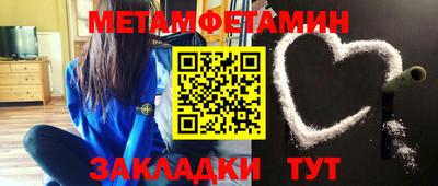 PSILOCYBIN Волжск