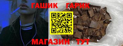 молекула духа Бугуруслан