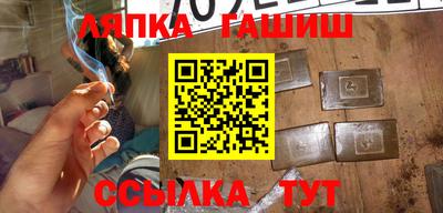 молекула духа Бугуруслан