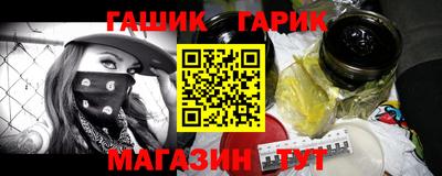 соль курить ск Волжский