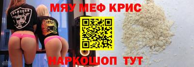 молекула духа Бугуруслан
