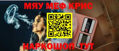 MESCALINE Бузулук