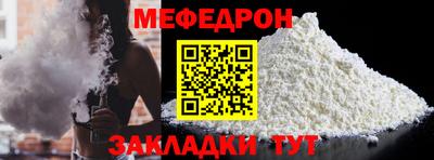 PSILOCYBIN Волжск