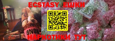 MESCALINE Бузулук