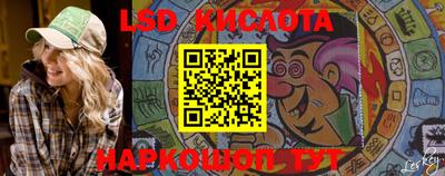 MESCALINE Бузулук