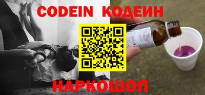 PSILOCYBIN Волжск