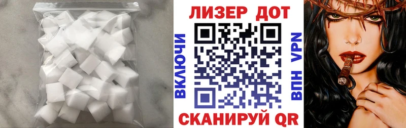 ЛСД экстази ecstasy  даркнет сайт  Звенигород 