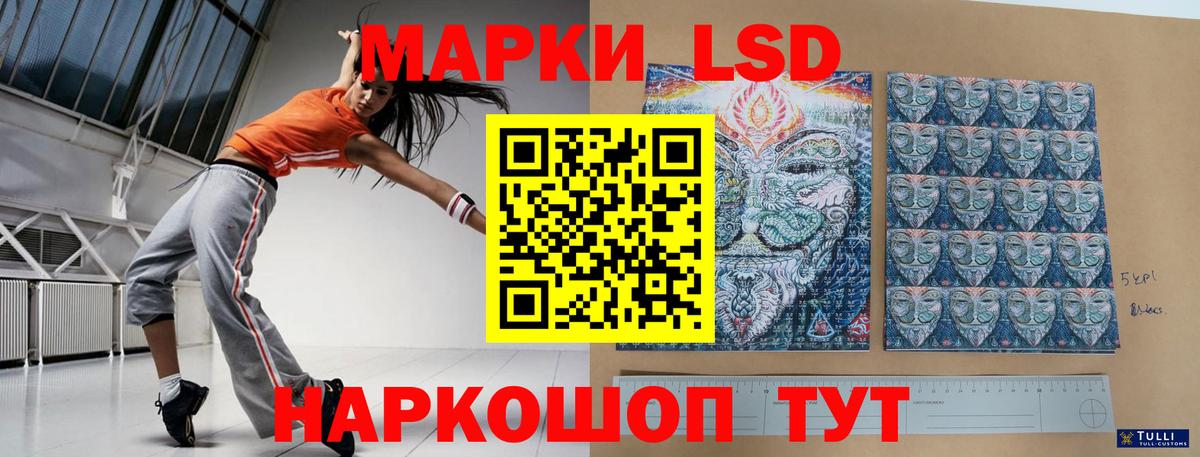 Звенигород  LSD-25 экстази кислота  Вход с VPN 
