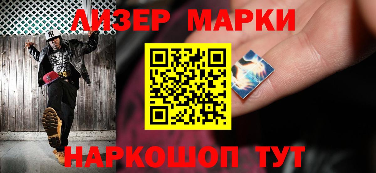 Лсд 25 экстази ecstasy  LSD-25 экстази  ЛСД экстази ecstasy  Звенигород 