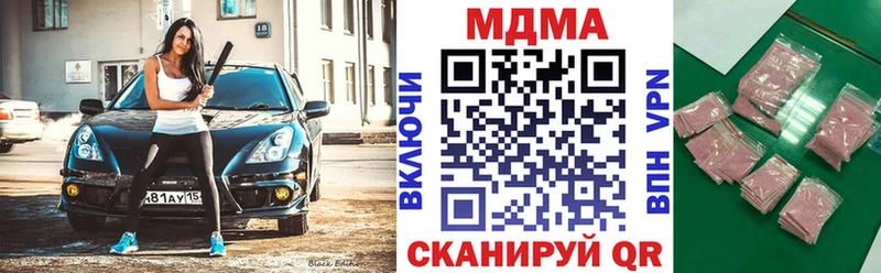 MDMA VHQ  мега ссылка  Звенигород 