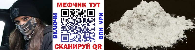 блэк спрут ссылка  Звенигород  Мефедрон VHQ  даркнет сайт 