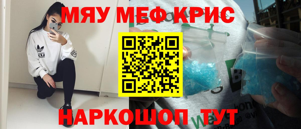 МЕФ Звенигород