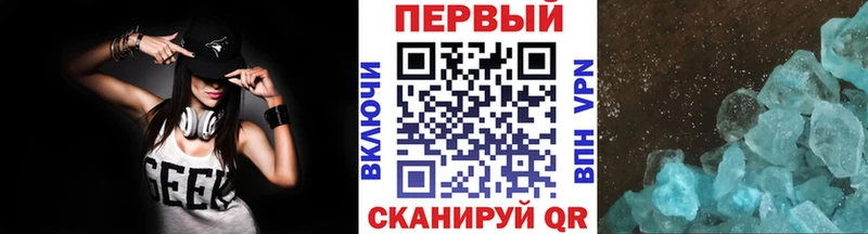 МЕТАМФЕТАМИН пудра  Звенигород 