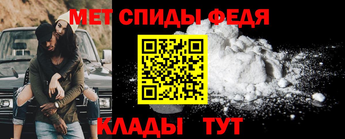 Метамфетамин витя Звенигород