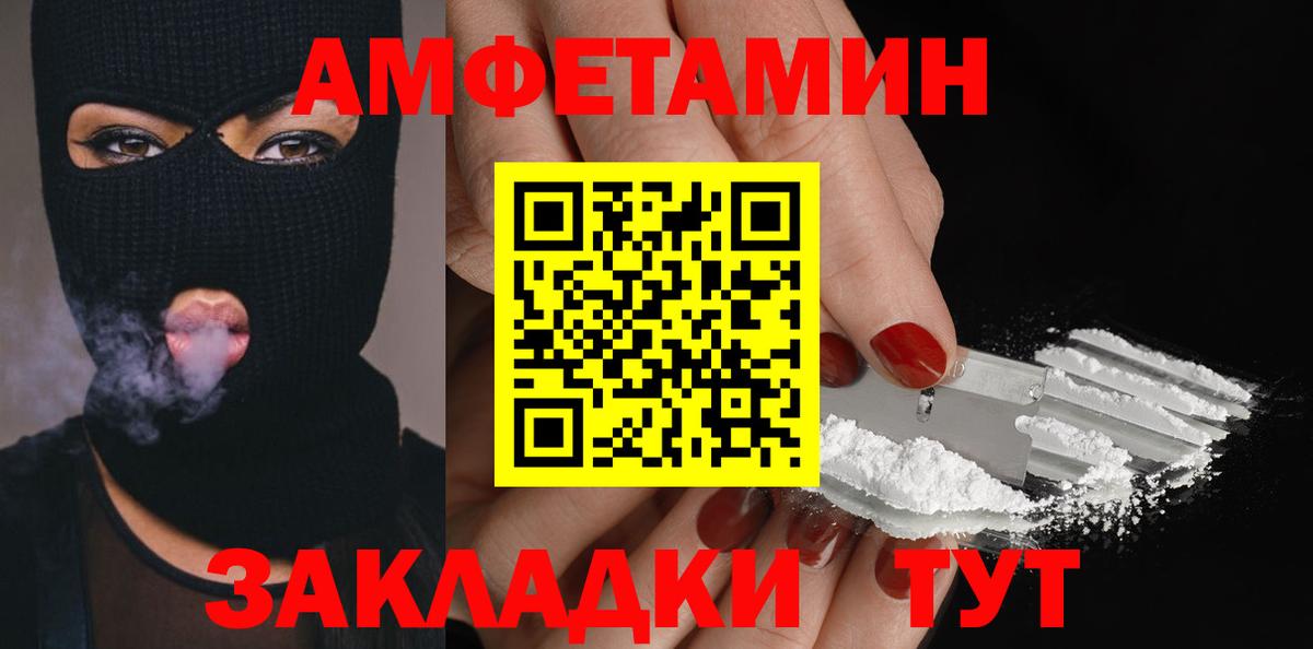 Звенигород  МЕТАМФЕТАМИН винт  Вход с VPN  МЕТАМФЕТАМИН винт 