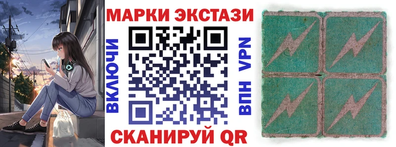 Марки N-bome 1,8мг Звенигород