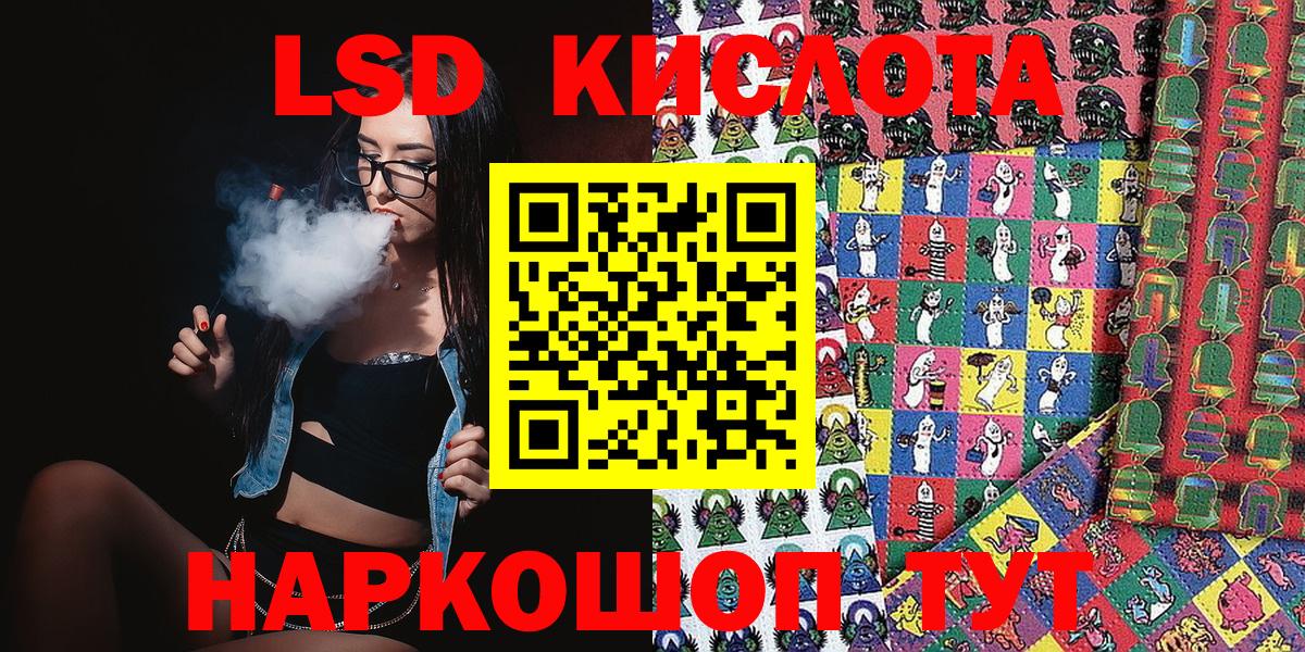 Марки 25I-NBOMe 1,5мг Звенигород