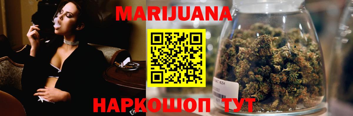 Бошки марихуана OG Kush  Каннабис индика  Вход с VPN  Звенигород  Марихуана THC 21% 